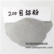 200目鋁粉耐火材料專(zhuān)用鋁粉